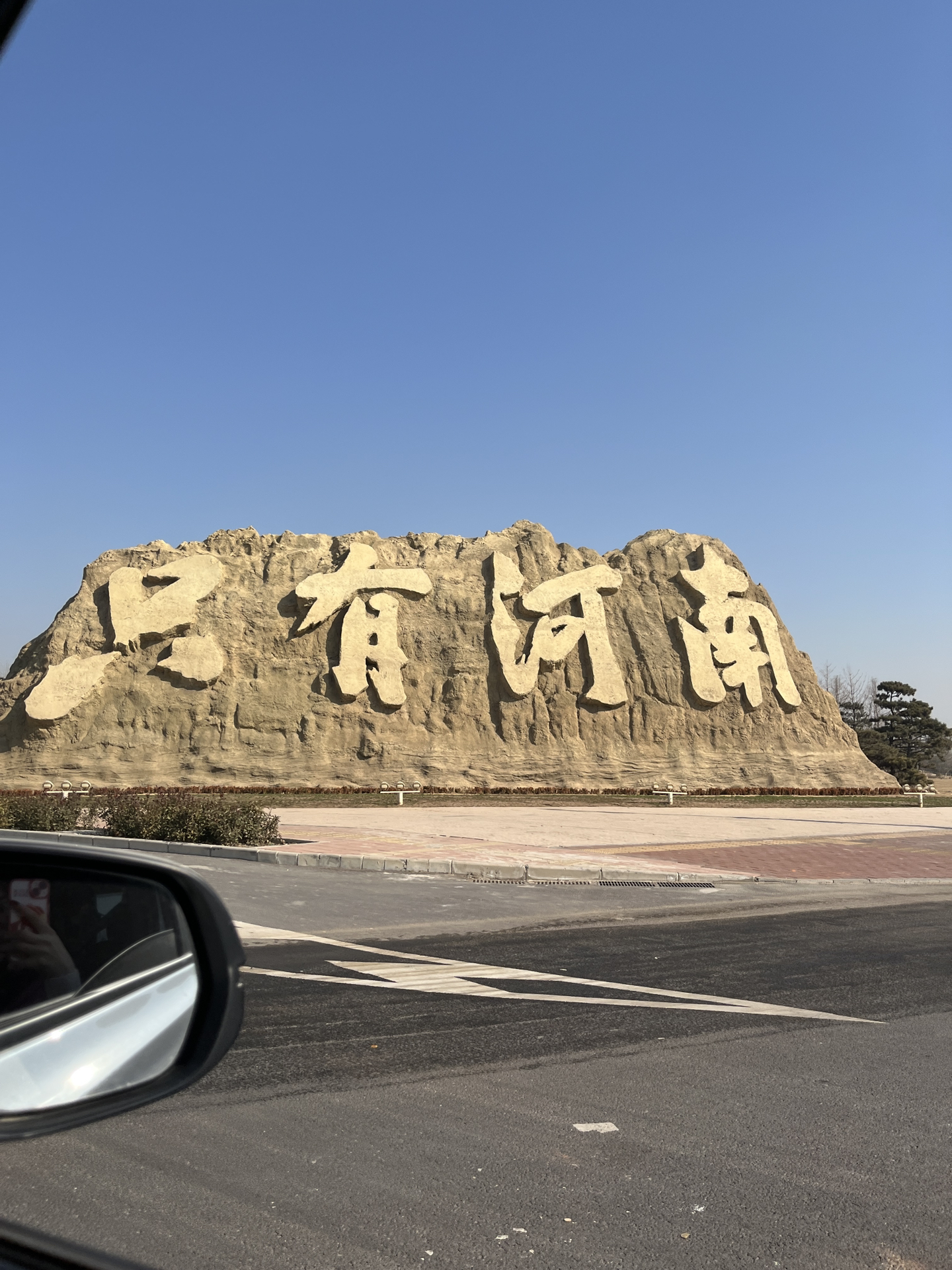 河南，古老中原的繁荣脉搏与活力展现